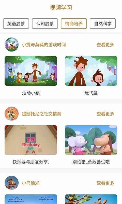 优课堂 2020-05-13 17:24