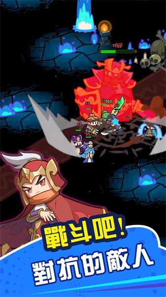 咚咚锵英雄团无限金币 v1.2.1