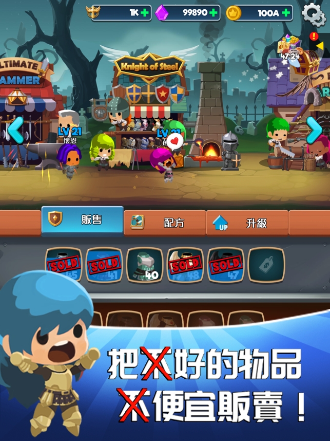 地城超商物语 v1.1.0