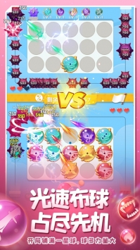 球球英雄ios版 v3.2.5
