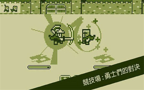 关键勇士中文版 v2.3.5