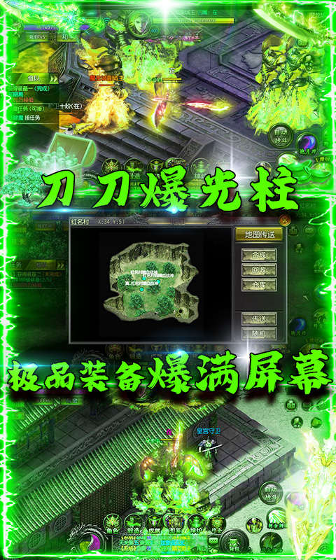 暗夜格斗屠龙单职业手游官方版  v4.5.4