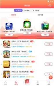 超梦游戏 v1.0.4