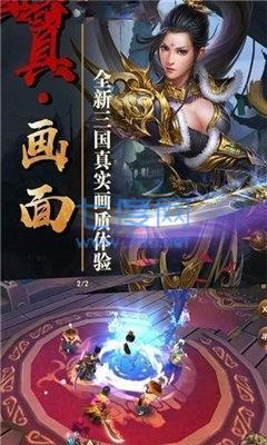 绝代三国妃子去衣版 v1.1.0.39