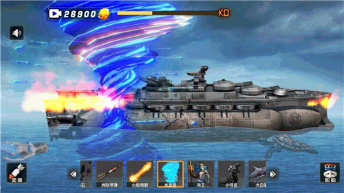 破坏王大师 v1.0