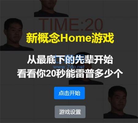 雷普先辈 v0.9.12