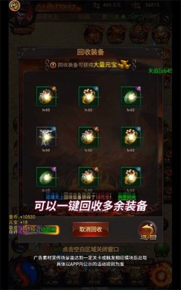 大佬传奇  v1.5.4