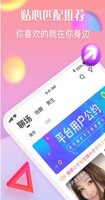 陌笙聊天.png