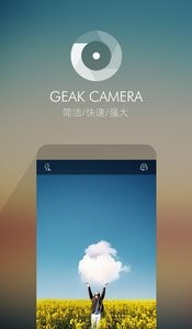 果壳相机  v1.02