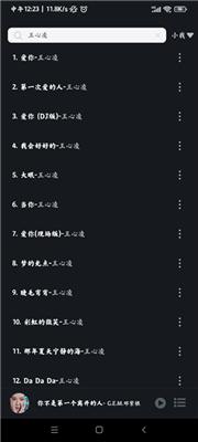 Soul音乐  v4.0.0