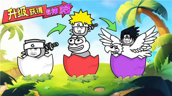 表情乱斗大作战最新版下载