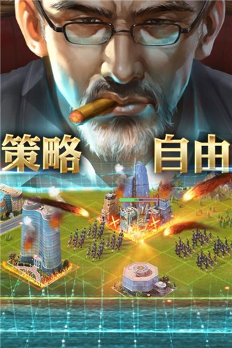 商业大亨  v1.0.9