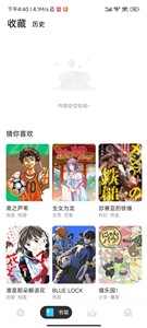 卡布漫画  v6.6.1