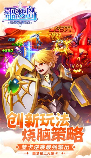 噩梦岛官网 v3.0.0