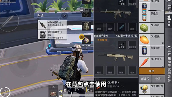 和平精英体验服正版