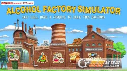 Alco Factory(美酒工厂正式版)截图3
