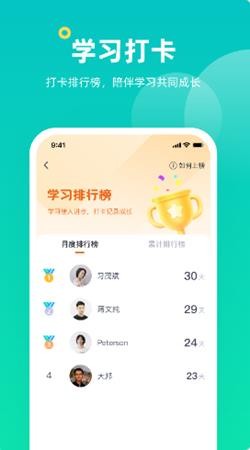 小咖课堂  v1.1.0
