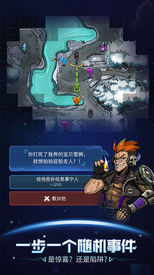 跨越星弧密令查询器 v3.0.5