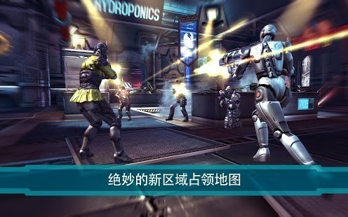 暗影之枪死亡区域 v2.8.0