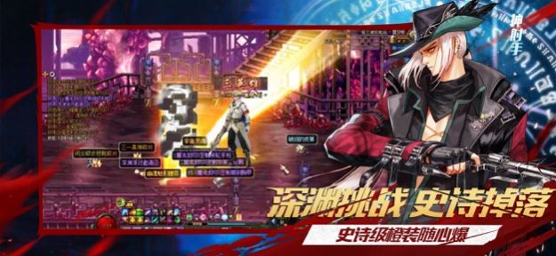 觉醒地下城手游官方最新版  v4.2.1