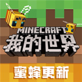 我的世界枪械版