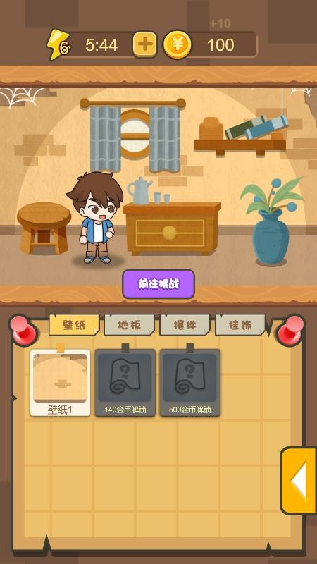 成语懂王  v3.50.10