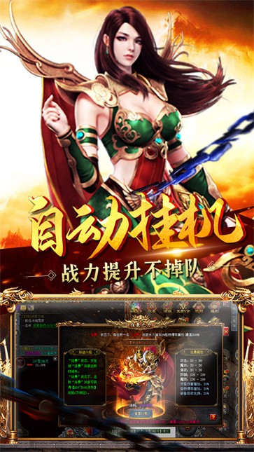 仲裁之刃金典传奇  v1.1.0