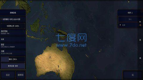 文明时代虚无2手游截图0