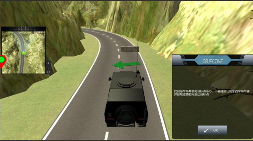 战车之星遨游中国中文手机版  v5.1.4