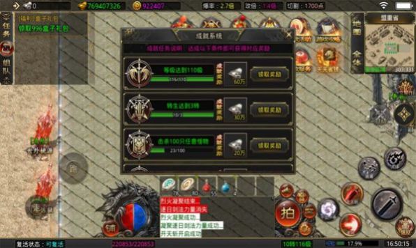 鸿飞冰雪传奇官方正版手游图片1