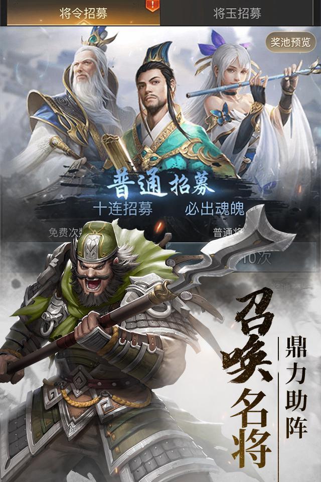 灵域修仙之鸿蒙手游官方版图片1