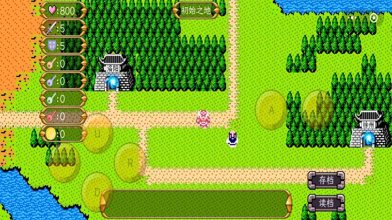 魔塔三国之吞食天地正版 v1.0