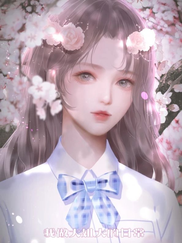 名震校园的日常橙光最新版金手指  v3.2.4