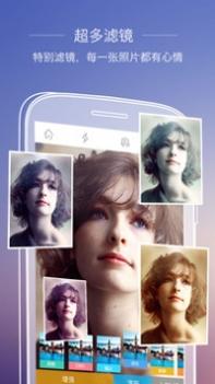 全能相机 v3.0.5