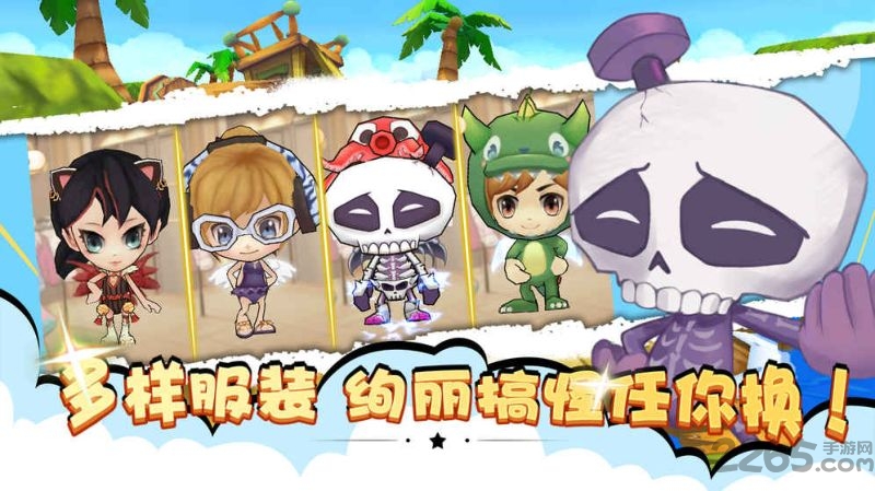 顽皮小射手 v1.0