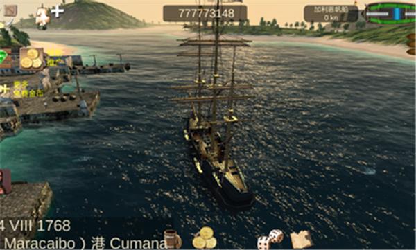 海盗加勒比海亨特完美版  v9.6