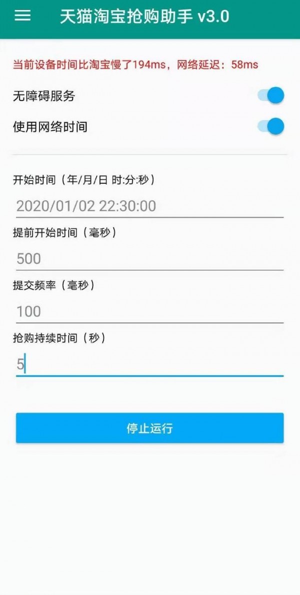 抢jk裙子  v8.0.0