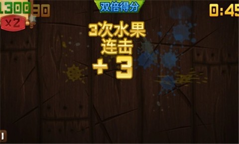 水果忍者经典旧版本  v1.0.0