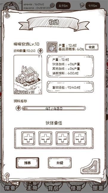 开荒怪兽岛  v2.0.23.04.20.1