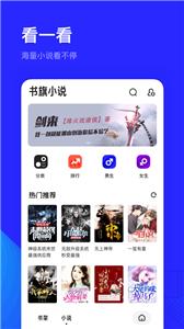 夸克志愿预测  v 6.6.5.381
