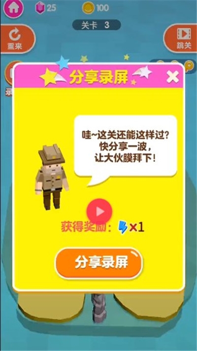 荒岛救援游戏 v1.0.1安卓版