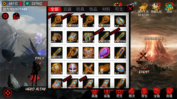 火柴人联盟竞技场最新版 v6.1.6