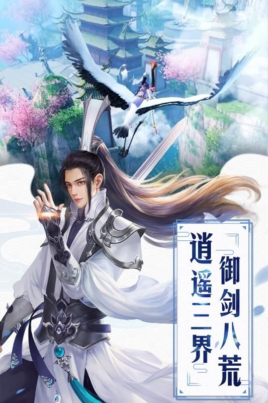红颜霸业手游官网版下载最新版图片1