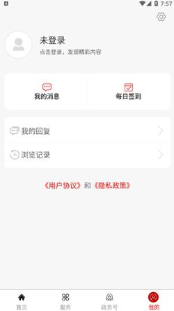 爱市北 v0.0.19