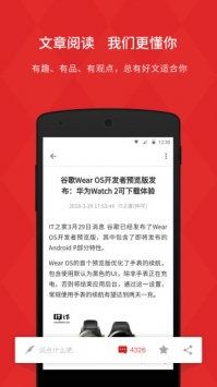 IT之家 v2.0.5