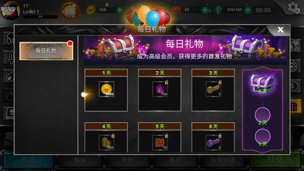 火柴人传说暗影战争修改器