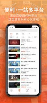 凤凰游戏商城 v3.1.5