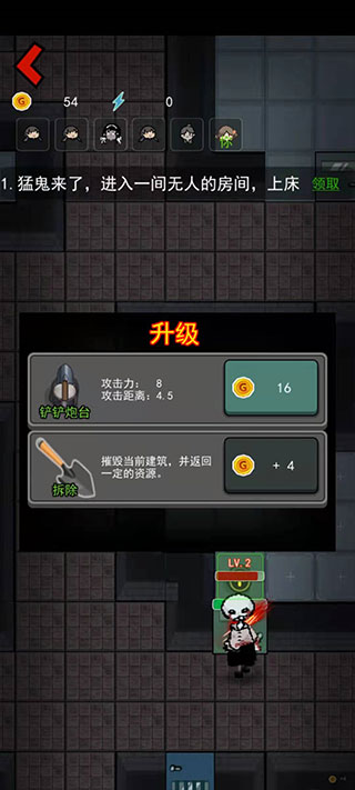 躺平发育破解版内置修改器