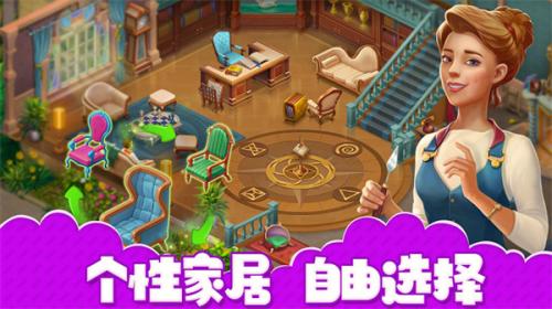 房子装修大师  v1.0