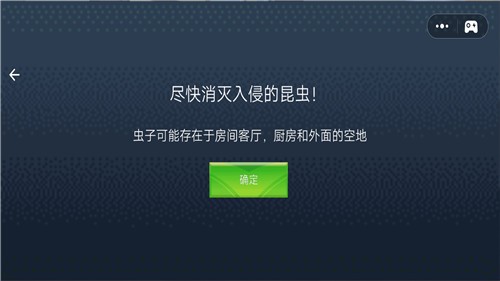 野外求生模拟器联机版截图0